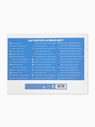 Альбом для рисования А4, 24 листа, 90 г/м², «Друзья», Зверополис - Фото 5