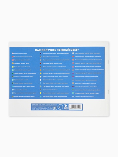 Альбом для рисования А4, 24 листа, 90 г/м², «Друзья», Зверополис