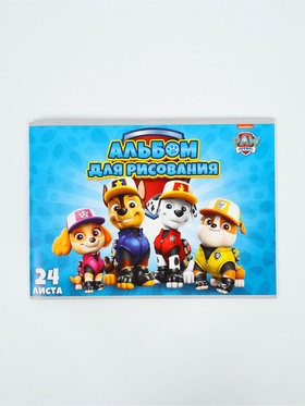 Альбом для рисования А4, 24 листа «Друзья», Щенячий патруль