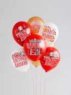 Воздушные шары латексные 12" «Русская красавица», набор 25 шт.  (артикул 10993481)  большой выбор товаров оптом и в розницу по низким ценам с доставкой