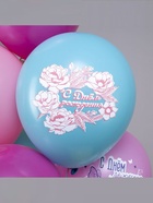 Воздушные шары латексные 12" «С днём рождения! Цветы самой прекрасной!», набор 25 шт.  (артикул 10993484)  большой выбор товаров оптом и в розницу по низким ценам с доставкой