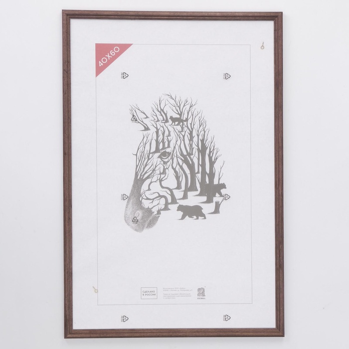 УЦЕНКА Фоторамка дерево 40х60 см (1702) (пластиковый экран) - Фото 1