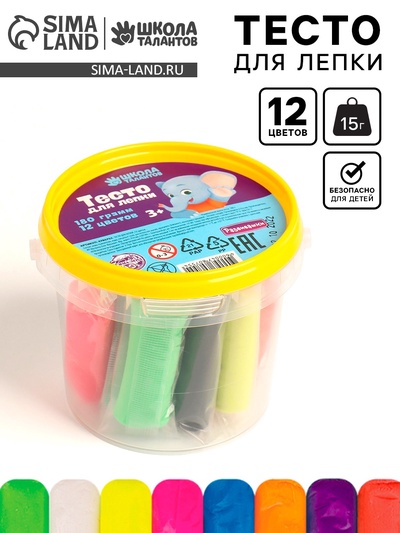 УЦЕНКА Тесто для лепки,набор 12цветов 15 гр в ведерке