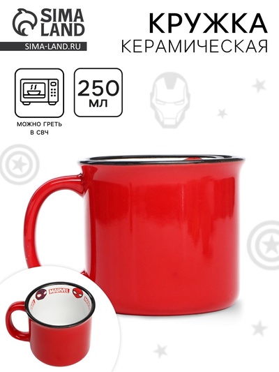 УЦЕНКА Кружка керамическая, 250 мл, Супергерой