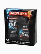 УЦЕНКА Набор «Пробуждающий огонь», гель для душа во флаконе канистра и гель для бритья - Фото 2