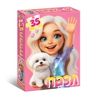 Пазл «Милая девочка», 35 деталей - фото 122246250