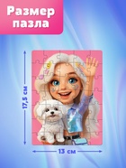 Пазл «Милая девочка», 35 деталей - Фото 2