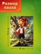 Пазл «Буратино», 35 деталей - Фото 2