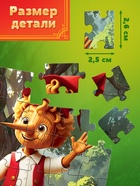 Пазл «Буратино», 35 деталей - Фото 3