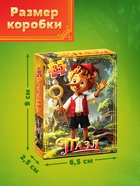 Пазл «Буратино», 35 деталей - Фото 4