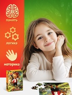 Пазл «Буратино», 35 деталей - Фото 5