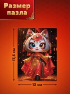 Пазл «Кошечка удачи», 35 деталей 10963534