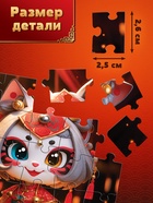 Пазл «Кошечка удачи», 35 деталей 10963534