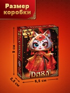 Пазл «Кошечка удачи», 35 деталей 10963534