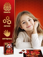 Пазл «Кошечка удачи», 35 деталей 10963534