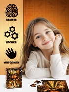 Пазл «Египетская хранительница», 35 деталей 10963535