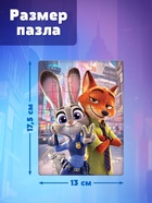 Пазл «Верные друзья. Зверополис», 35 деталей - Фото 2