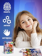 Пазл «Верные друзья. Зверополис», 35 деталей - Фото 5