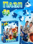 Пазл «Весёлые зверята», 35 деталей 10963538