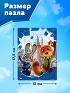 Пазл «Весёлые зверята», 35 деталей - Фото 2