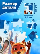 Пазл «Весёлые зверята», 35 деталей - Фото 3