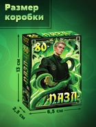 Пазл «Повелитель змей», 80 деталей 10963541