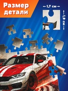 Пазл «Гонка без тормозов», 120 деталей 10963554