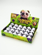 УЦЕНКА Детский бальзам для губ "Самая милая", 24х8 г, прозрачный, аромат ваниль - Фото 1