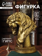 УЦЕНКА Фигура "Конь " 9х6 см, цвет старое золото - Фото 1