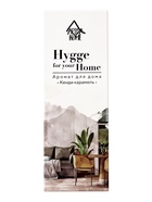 Диффузор ароматический с палочками Hygge Home Кенди, карамель, 50 мл  (артикул 10998994)  большой выбор товаров оптом и в розницу по низким ценам с доставкой
