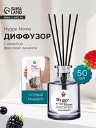 Диффузор ароматический с палочками Hygge Home Фруктовая панакота, 50 мл - Фото 1