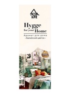 Диффузор ароматический с палочками Hygge Home Балийский цветок, 50 мл  (артикул 10998996)  большой выбор товаров оптом и в розницу по низким ценам с доставкой