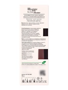 Диффузор ароматический с палочками Hygge Home Балийский цветок, 50 мл  (артикул 10998996)  большой выбор товаров оптом и в розницу по низким ценам с доставкой