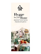 Диффузор ароматический с палочками Hygge Home Балийский цветок, 50 мл - Фото 5