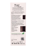 Диффузор ароматический с палочками Hygge Home Тибетская малина и пряности, 50 мл  (артикул 10998998)  большой выбор товаров оптом и в розницу по низким ценам с доставкой
