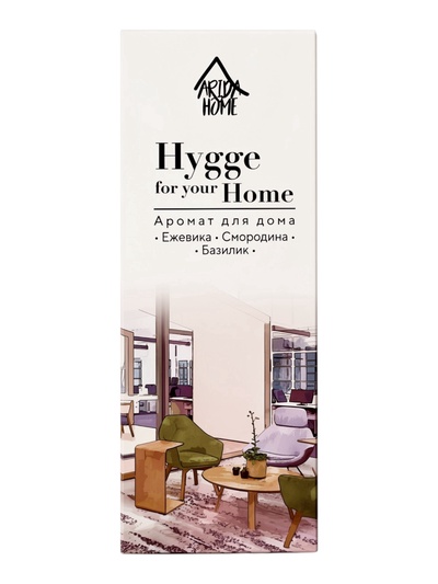Диффузор ароматический с палочками Hygge Home Ежевика, Смородина, Базилик, 50 мл