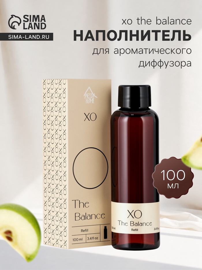 Наполнитель для ароматического диффузора XO The Balance, 100 мл - Фото 1