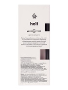 Диффузор ароматический с палочками Holi Pleasure, 50 мл 10999027