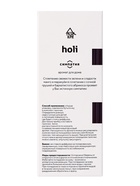 Диффузор ароматический с палочками Holi Sympathy, 50 мл 10999029