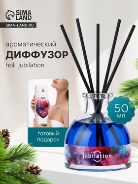 Диффузор ароматический с палочками Holi Jubilation, 50 мл