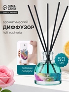 Диффузор ароматический с палочками Holi Euphoria, 50 мл  (артикул 10999033)  большой выбор товаров оптом и в розницу по низким ценам с доставкой