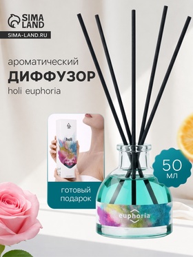 Диффузор ароматический с палочками Holi Euphoria, 50 мл