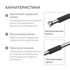 УЦЕНКА Турник раздвижной ONLYTOP, межпроёмный, 60-100 см - Фото 2