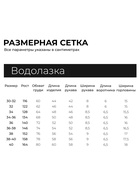 Водолазка детская MINAKU, белая, рост 122 см - Фото 2