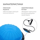УЦЕНКА Полусфера BOSU гимнастическая ONLYTOP, массажная, с насосом, 46×20 см, синяя - Фото 2