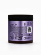 Подарочный набор: гель для душа 300 мл, крем для тела 250 мл и массажка, османтус и амбра, POETIQUE  (артикул 10942961)  большой выбор товаров оптом и в розницу по низким ценам с доставкой