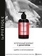 Подарочный набор: гель для душа 300 мл, крем для тела 250 мл и массажка, вишня и табак, POETIQUE  (артикул 10942962)  большой выбор товаров оптом и в розницу по низким ценам с доставкой