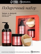 Подарочный набор: гель для душа 300 мл, крем для тела 250 мл и массажка, вишня и табак, POETIQUE  (артикул 10942962)  большой выбор товаров оптом и в розницу по низким ценам с доставкой