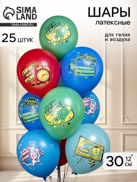 Воздушные шары латексные 12