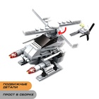 УЦЕНКА Конструктор "Вооруженные силы", 3 варианта сборки, 95 деталей - Фото 2